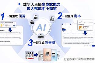 开云全站app登录官网首页入口截图0